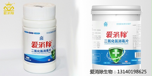全球信賴的二氧化氯解決方案——專業(yè)生產(chǎn)商助力海外市場(chǎng)安全高效消毒