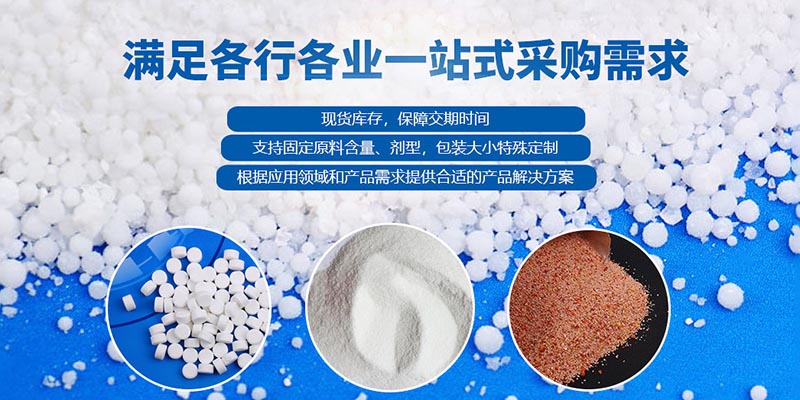 二氧化氯、生石灰、漂白粉在水產(chǎn)養(yǎng)殖中哪個好？