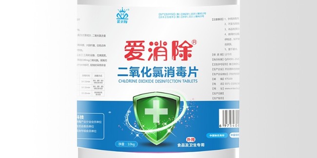 二氧化氯 次氯酸鈉 臭氧的區(qū)別？